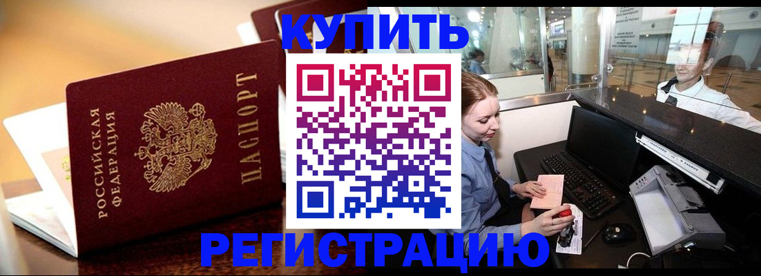 найти адрес прописки в Заволжске
